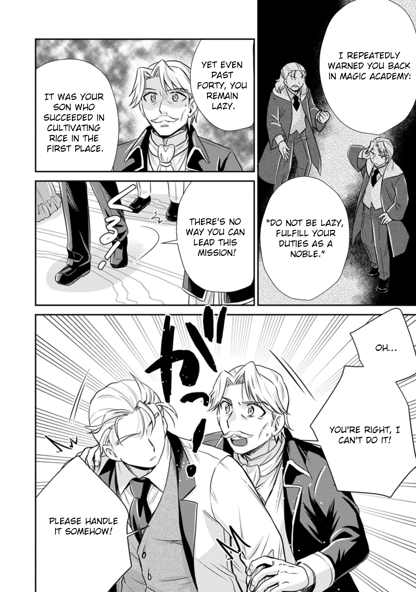 Reincarnated to Meet My Family Again, Serving Love on Every Plate Chapter 14 Page 4